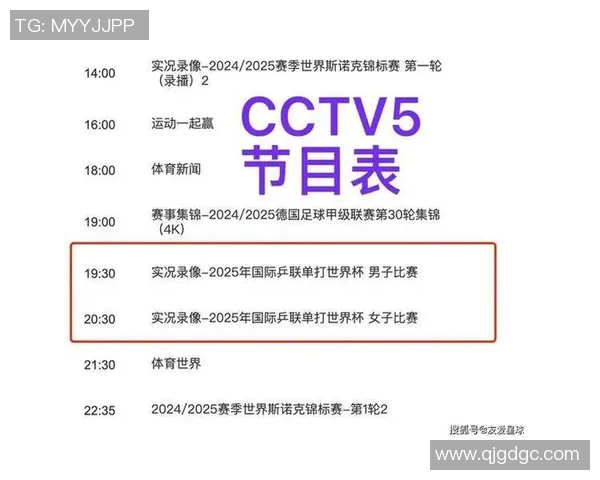 足球直播吧精彩赛事全程直播球迷互动尽在掌握