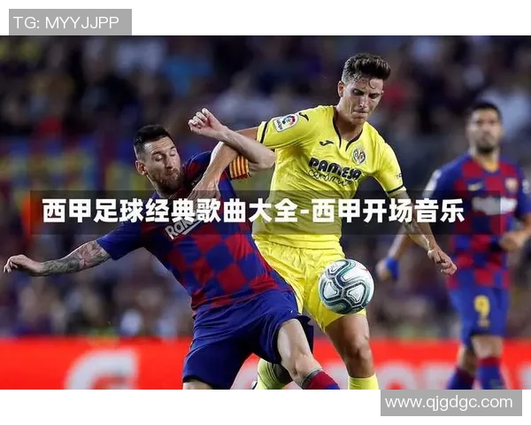 激情四溢的足球队歌唤醒团结与荣耀的梦想之声